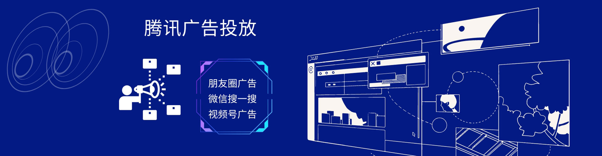 牟平百度搜索推广