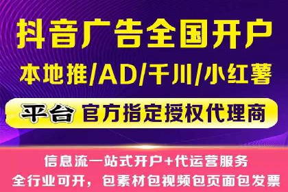 企业推广开户案例研究