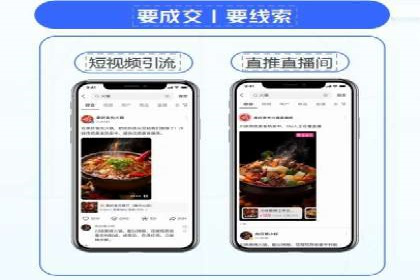 百度信息流推广在提升用户体验中的作用及案例