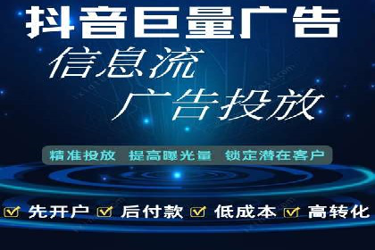 百度广告推广案例：数据分析与优化