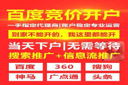 SEM竞价专员的日常工作流程与案例分析