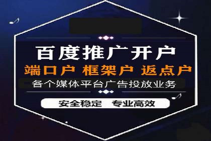 百度推广平台案例分析：效果显著的成功案例