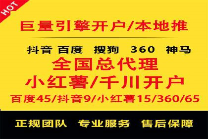 抖音信息流广告投放的五大成功行业案例剖析